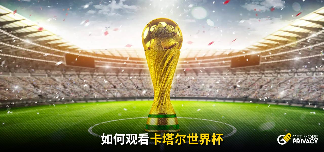 此次比赛显